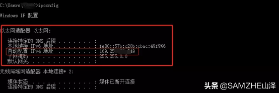 一根网线连接两台电脑
