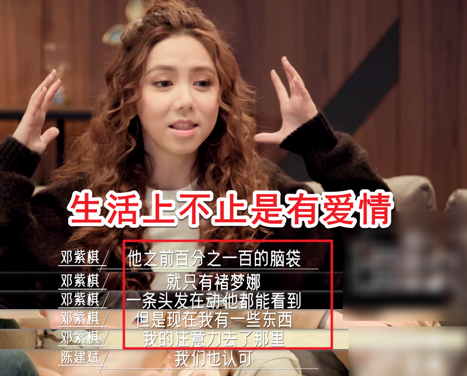 鄧紫棋愛情觀被大贊：懂得男女差異並且尊重的愛情才能走得長遠