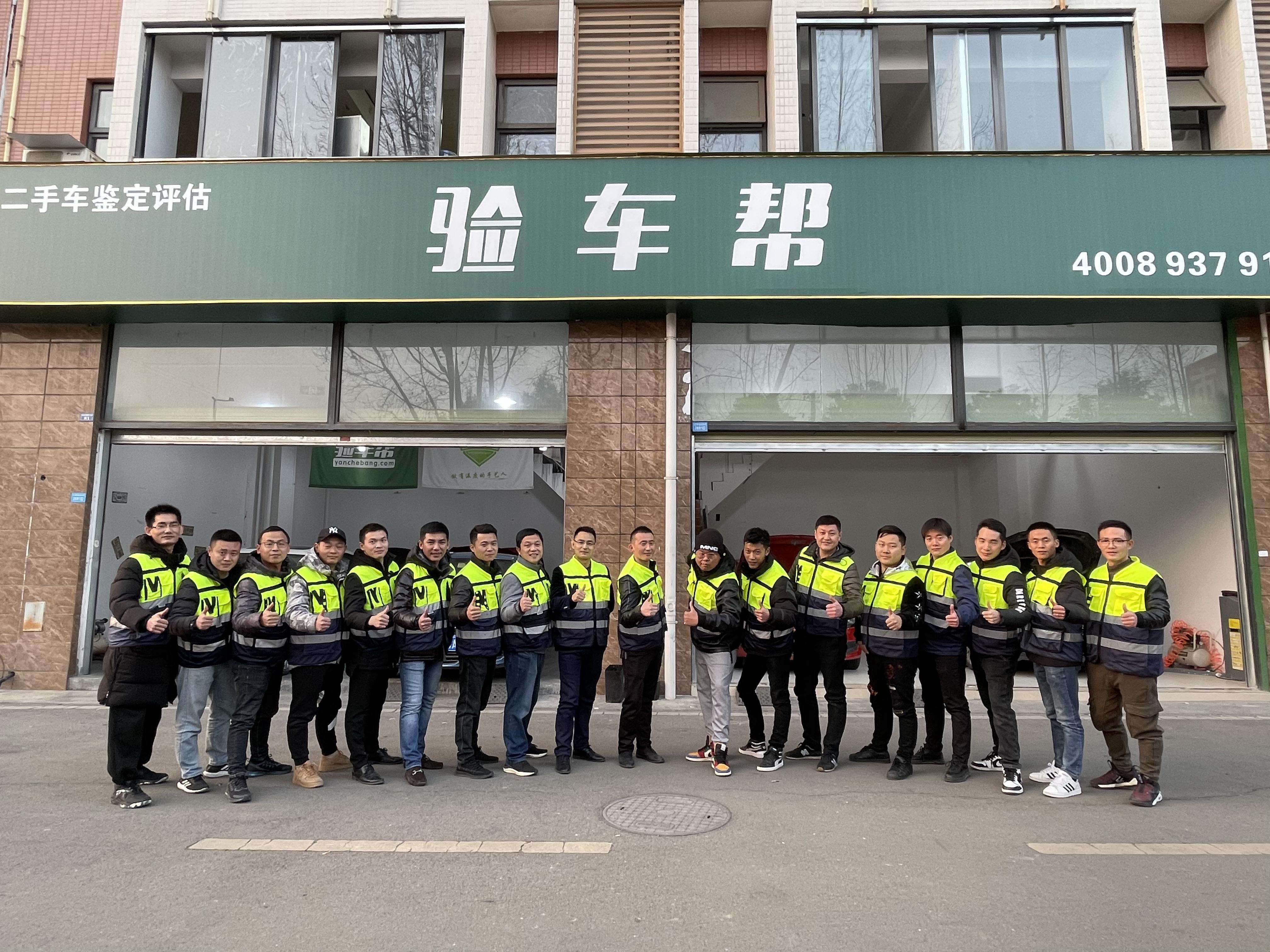聚是一團(tuán)火，散是滿天星，新一代二手車評估師，今天正式畢業(yè)了