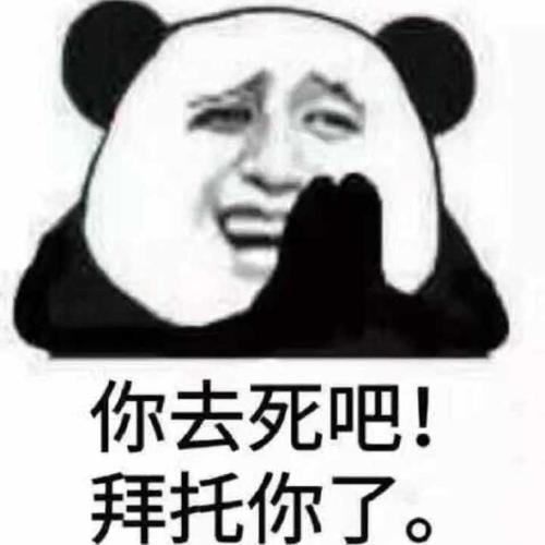 三观碎了！霓虹男星出轨男人，女神妻子竟然选