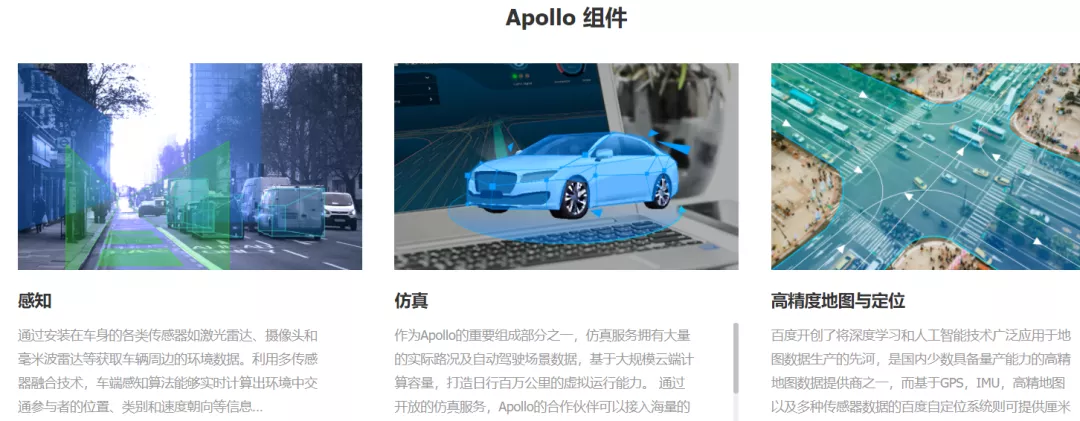百度变身AI公司 但本质上还靠广告