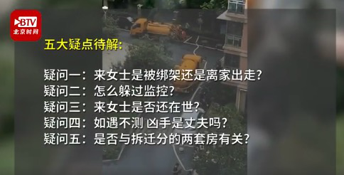 现实永远比影视剧可怕，容光焕发淡定自如的杭