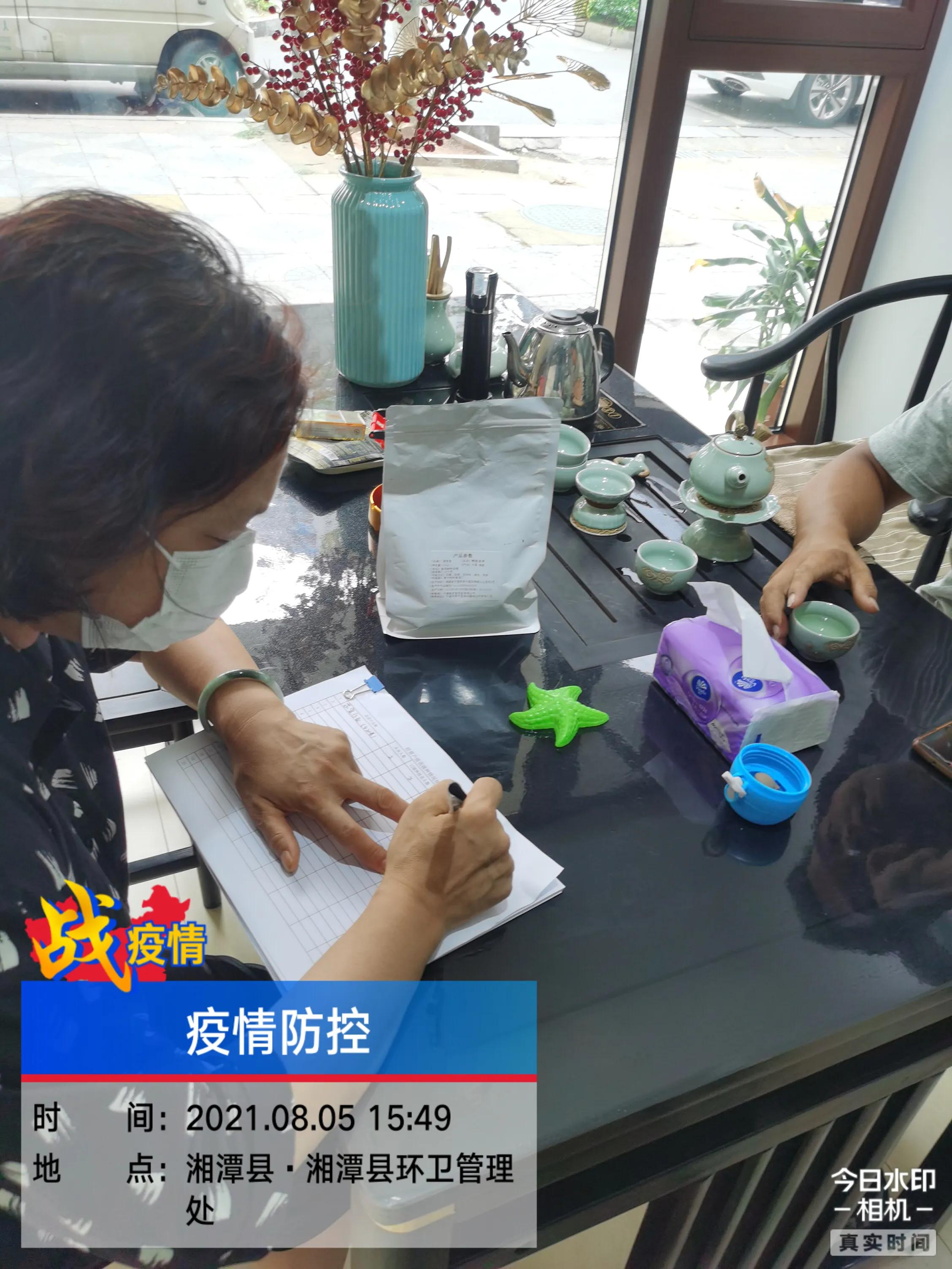 进门店 包网格｜湘潭县市场监管局开展疫情防控全面排查工作