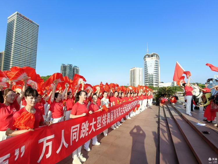 舞动湘潭”万人同跳大型排舞展演湘潭主会场启动活动圆满成功