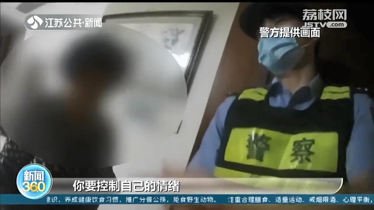 老太跟儿子吵架从22楼扔下电风扇 民警：认错态度好，批评教育处理