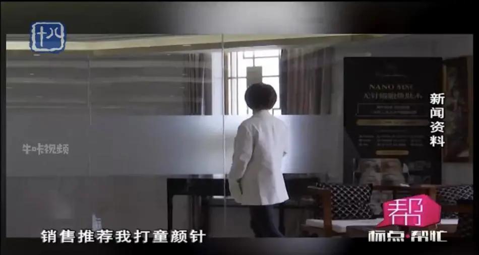 90,000 yuan injection of "Tongyan Needle", the beauty anchor collapsed