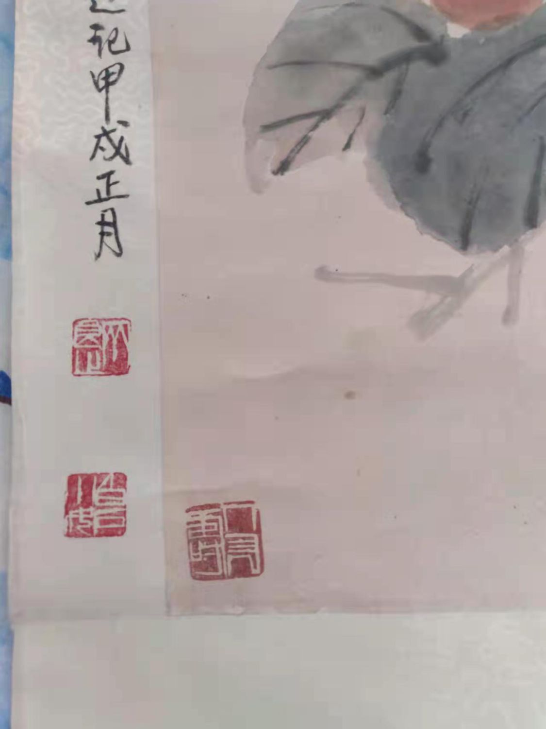 Shao Bai Tang Fa Zhou's Collection Master Qi Liangzhi's Inscriptions