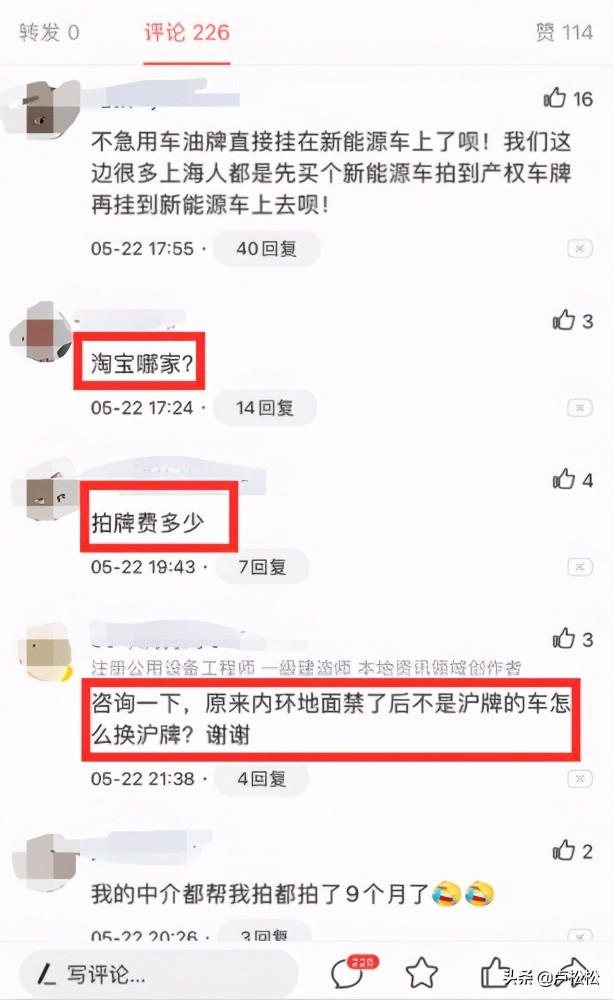 某淘宝卖家靠微头条引流，月销1000单