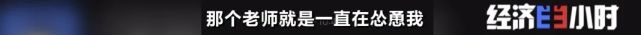 欠费12亿！突然宣布：全部停业