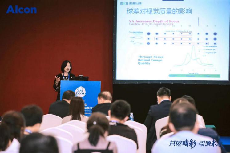 沈阳市卫生健康系统"人才建设年、科技创新年、基层提升年"建设成果之沈阳爱尔眼视光医院工作纪实