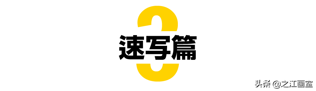 提分要领都在这！浙江省万人模考三科高分卷精彩点评