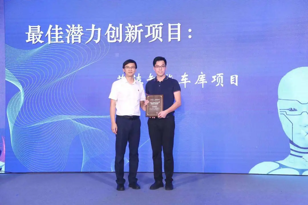种一粒粟,秋收万颗子|“青企杯”种子计划大赛圆满收官