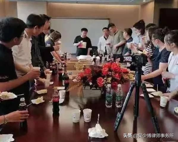 吴少博律师事务所乔迁新址,新起点,新征程