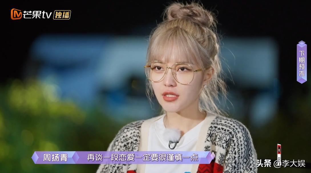 Chen Ruifeng was eager to confirm the relationship, and he was ...