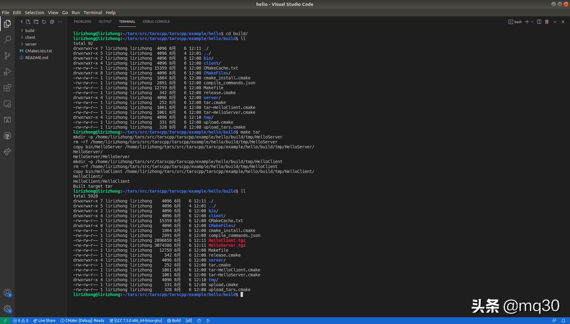 7、Tars C++系列之依賴CMake（二） 頭條匯