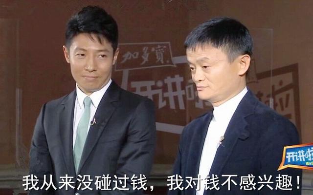 打脸了？继马云套现430亿之后，阿里股价“一泻