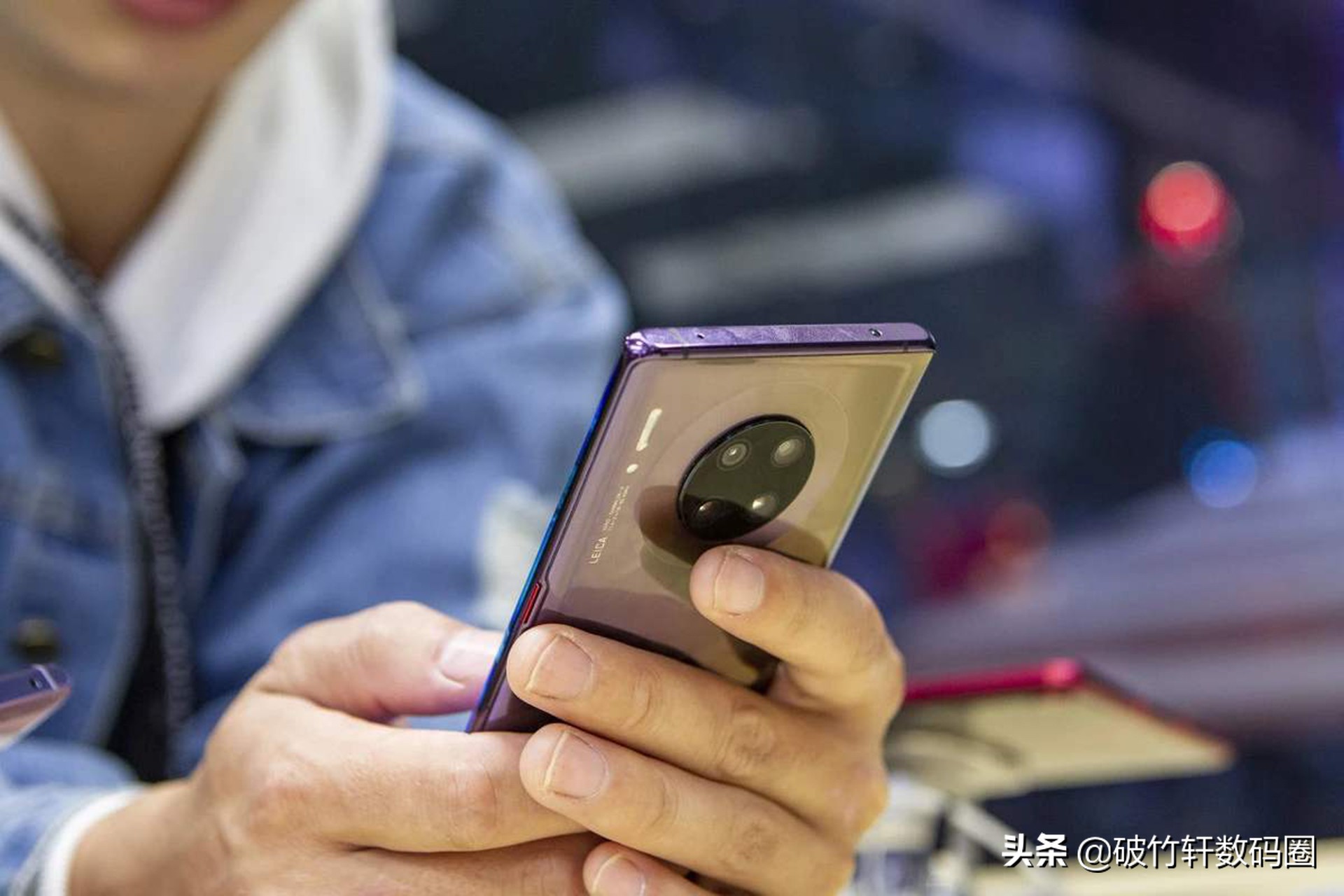 终于盼来了！华为Mate30Pro，一夜跌至“新低价”