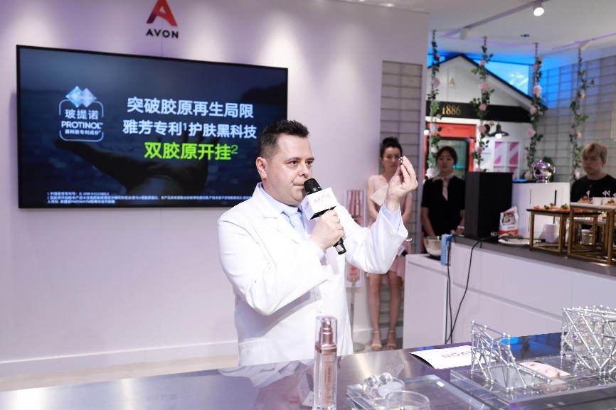 暨品牌成立135周年，AVON雅芳中国大陆首家旗舰店落地上海