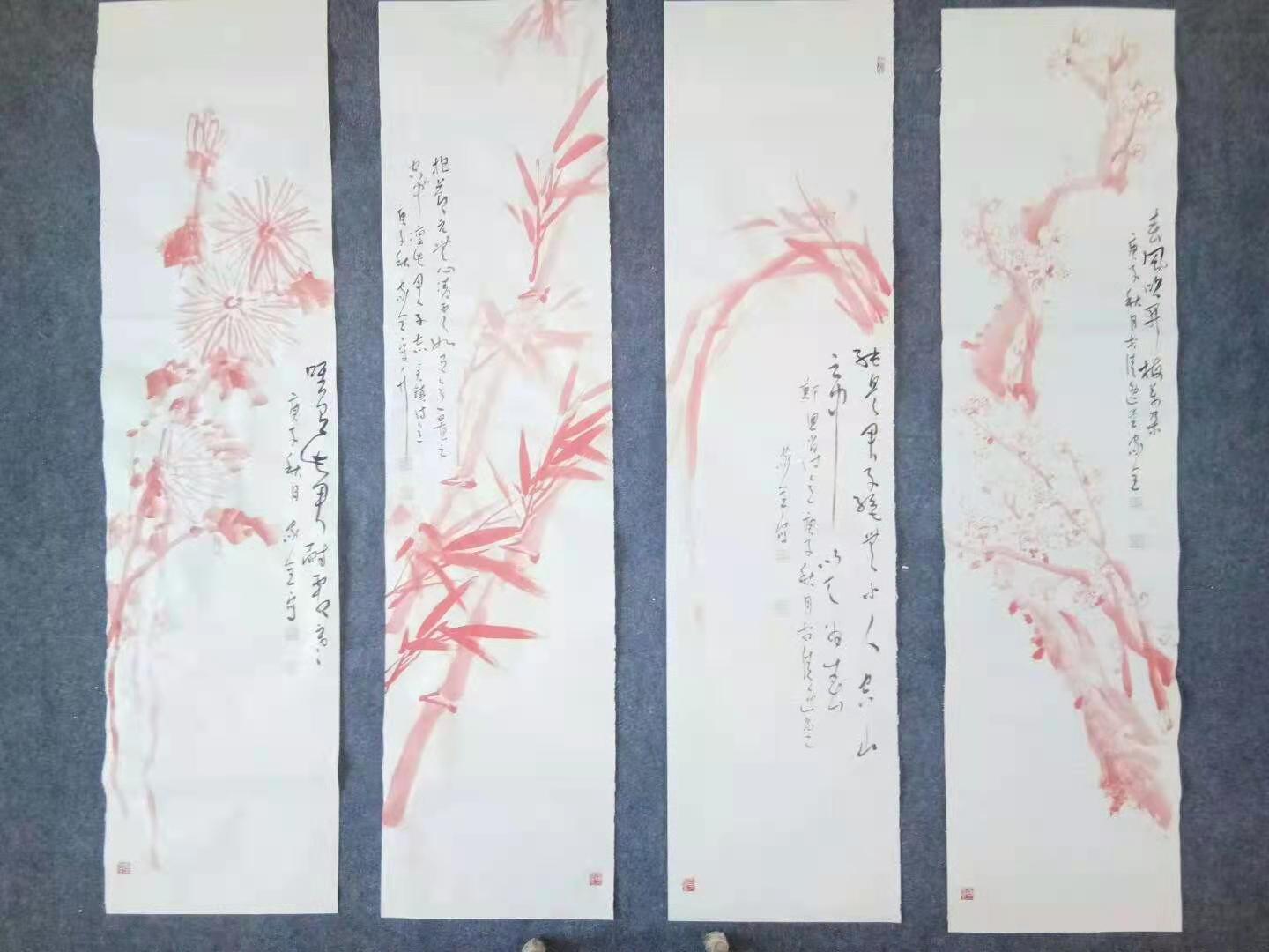 杨家全老师四条屏作品欣赏