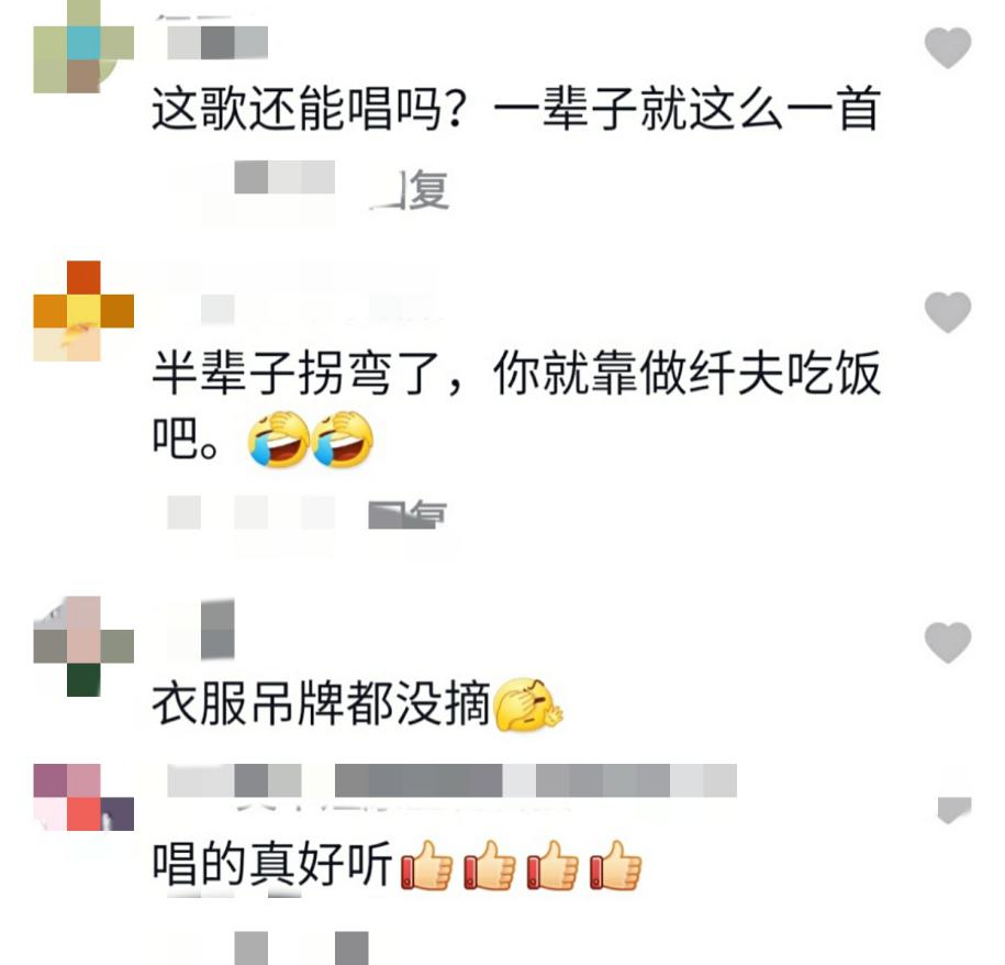 51岁尹相杰与新搭档商演，舞台简陋没人听，衣服吊牌都不摘？