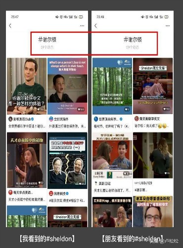 视频号的 #话题标签 如何高效引流