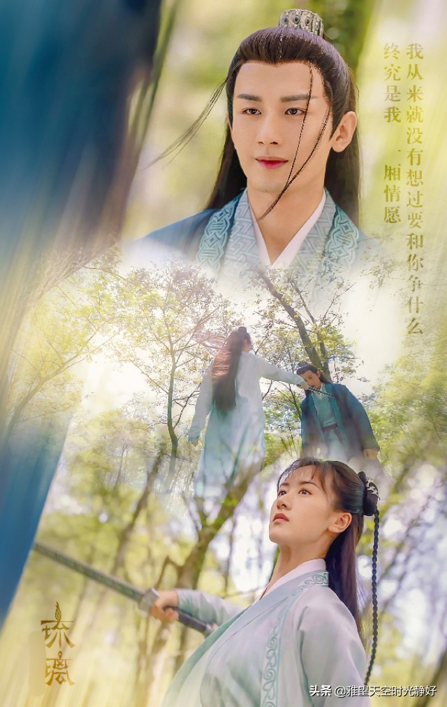 《琉璃美人煞》璇玑司凤十生十世，深爱无悔；虐恋轮回，只求莫忘