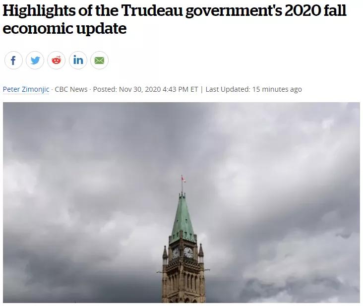 加拿大重磅复苏计划豪掷1000亿！非加拿大人有房者将被征税