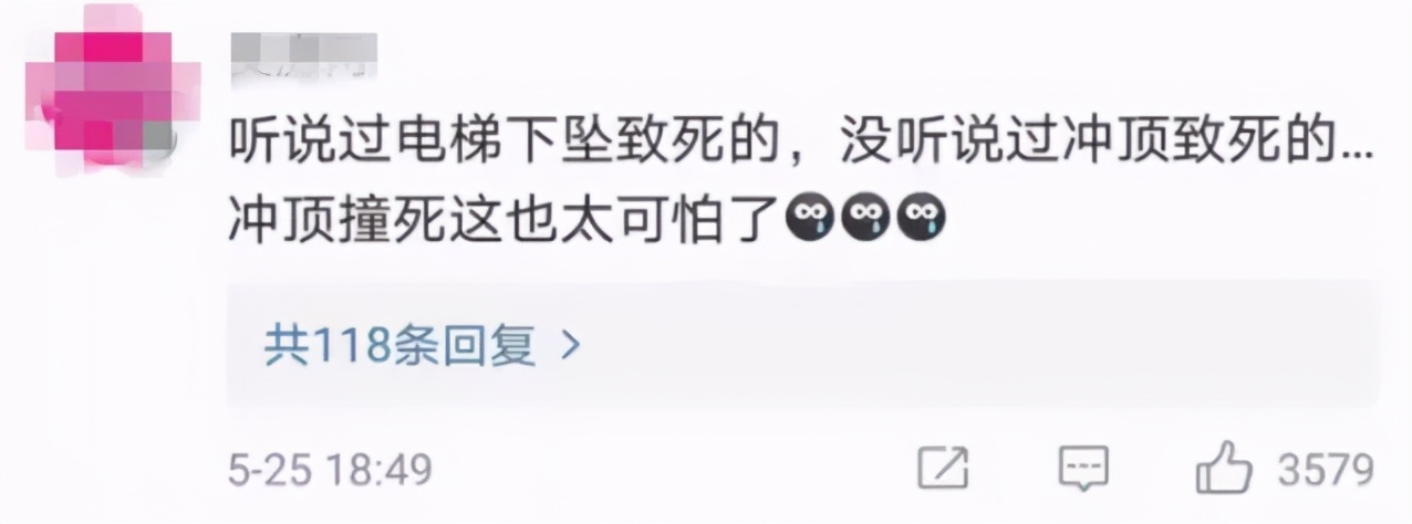 电梯吃人事件频发，被困电梯怎么办？关键时刻，记住这些能救命