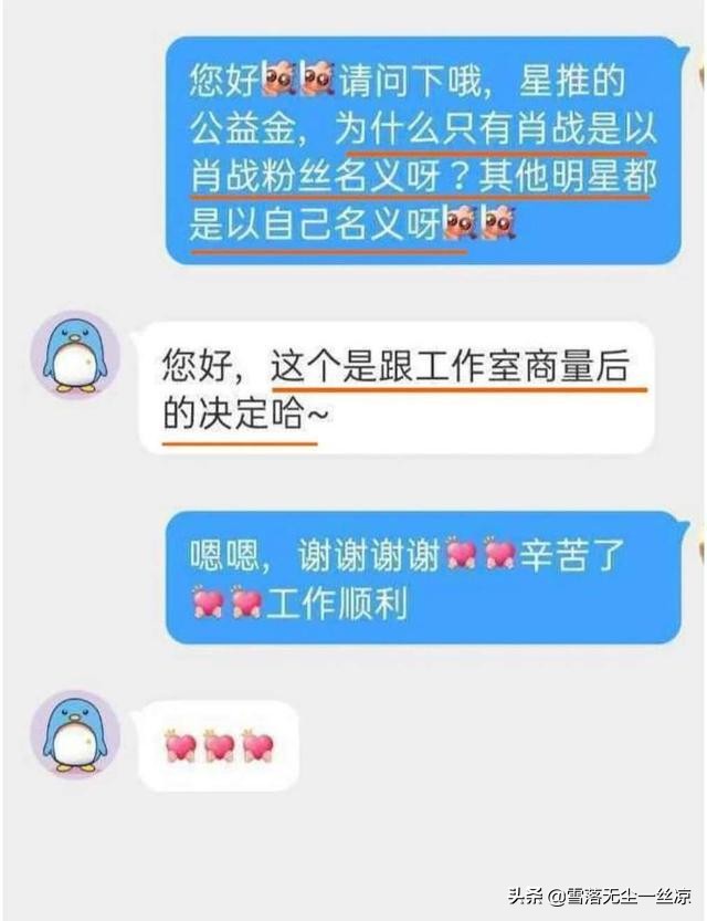 亲手撕掉“流量”标签，肖战真是绝了