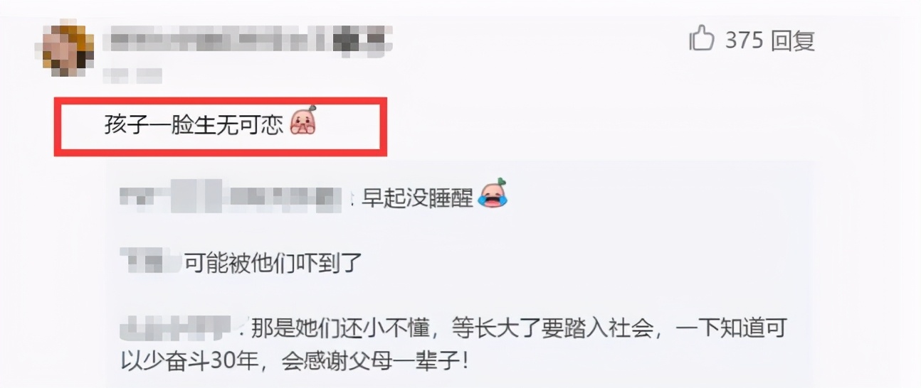 张庭与丈夫敷面膜出行，把脸涂得煞白像白无常，儿子女儿一脸嫌弃