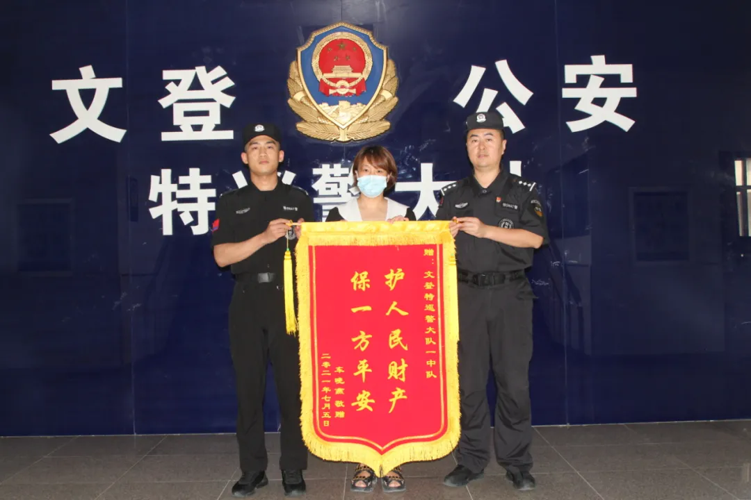 文登分局连续查获两起电动车盗窃案