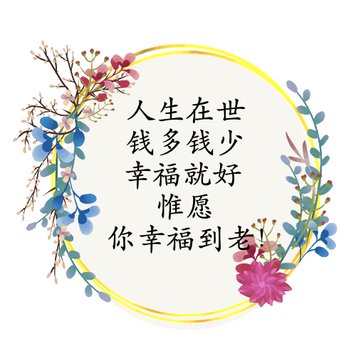 早上好文案配图片，早上好朋友圈正能量句子简短图片