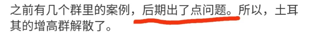总想再长高5厘米的人,如今连腿都敢“打断”