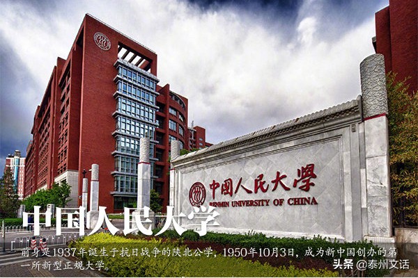 30所高颜值大学，你的母校上榜了吗？