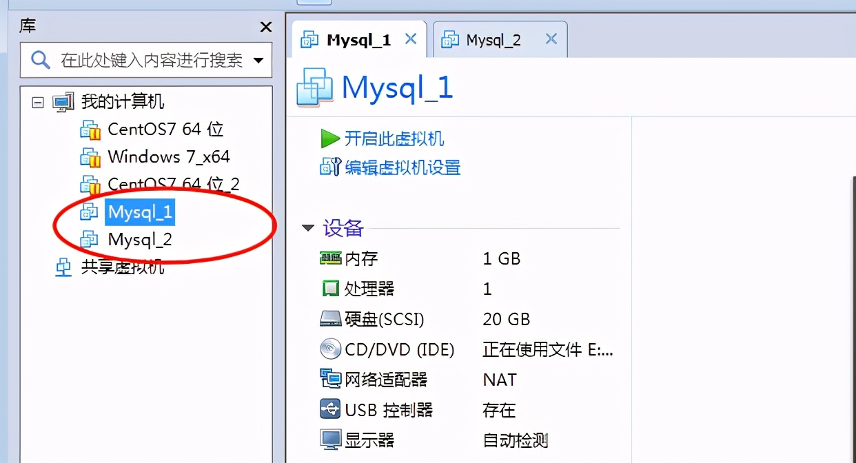 Mysql5.7主從配置