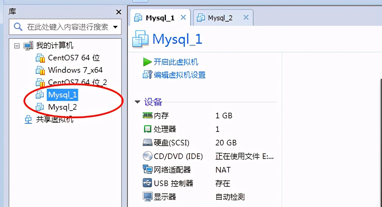 Mysql5.7主从配置