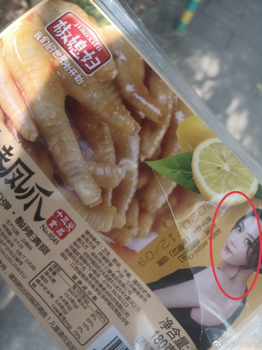 易烊千玺工作室声明:对虚假广告追责到底，而侵权明星不止一个