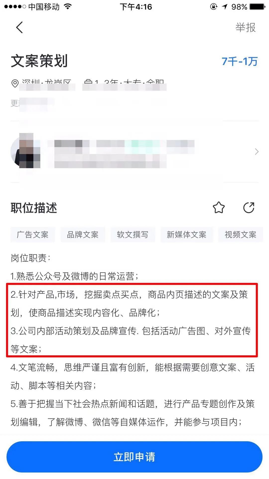 5年新媒体运营经验告诉你，文案人为什么要懂营销？