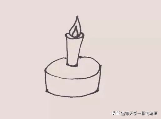 生日蛋糕简笔画步骤画法教程