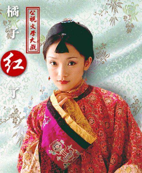 盘点周迅饰演的角色，哪个最惊艳，不是小太平