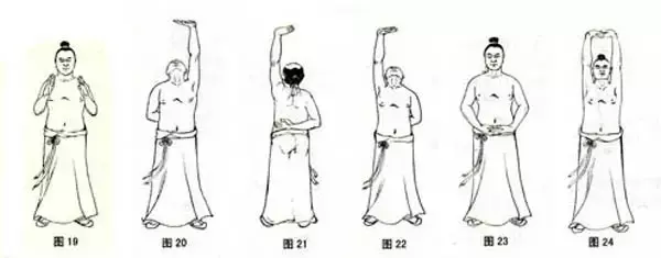 练功十八法---前十八法图片