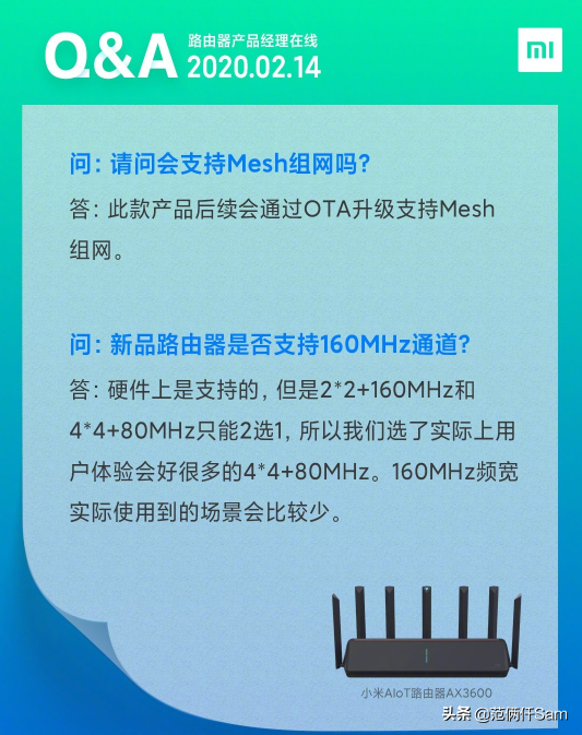 小米10+wifi6路由器能强到什么程度？小米wifi6路由器测评