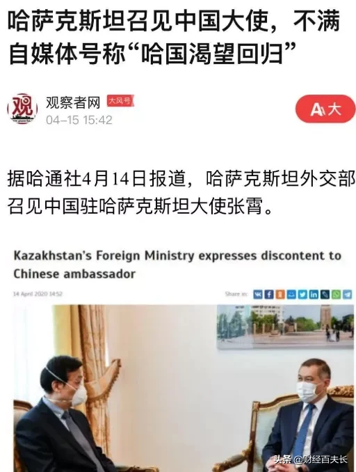 这个垃圾公众号终于被封了