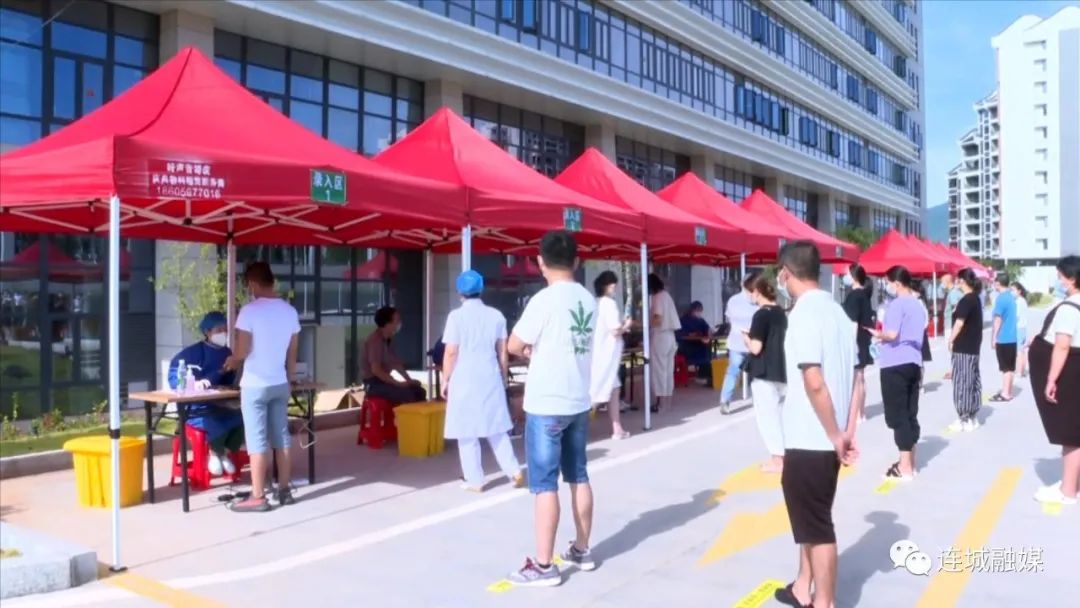 连城县开展大规模人群核酸检测应急演练