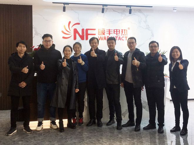 热烈庆祝暖丰电热绍兴总经销诸暨旗舰店隆重开业