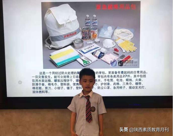 西安高新区第十二小学举行防震演练活动(图5)