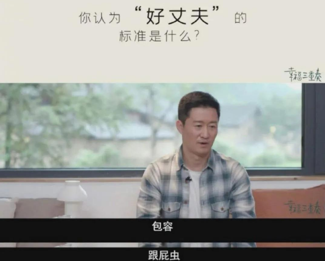 吴京谢楠“分床睡”，引来网友百万点赞：孩子好不好，看爸就知道