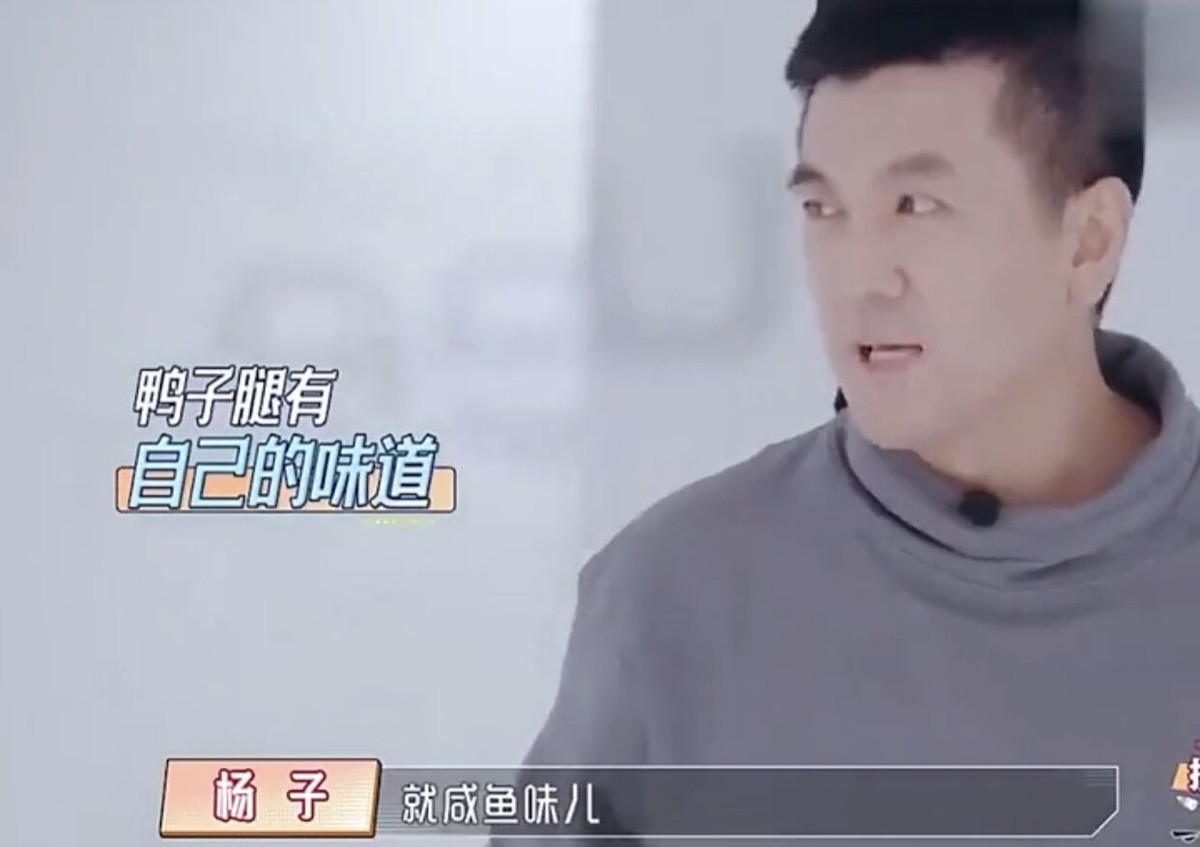 黄圣依被老公吐槽脚臭后，亲自直播辟谣！杨子当场下跪道歉