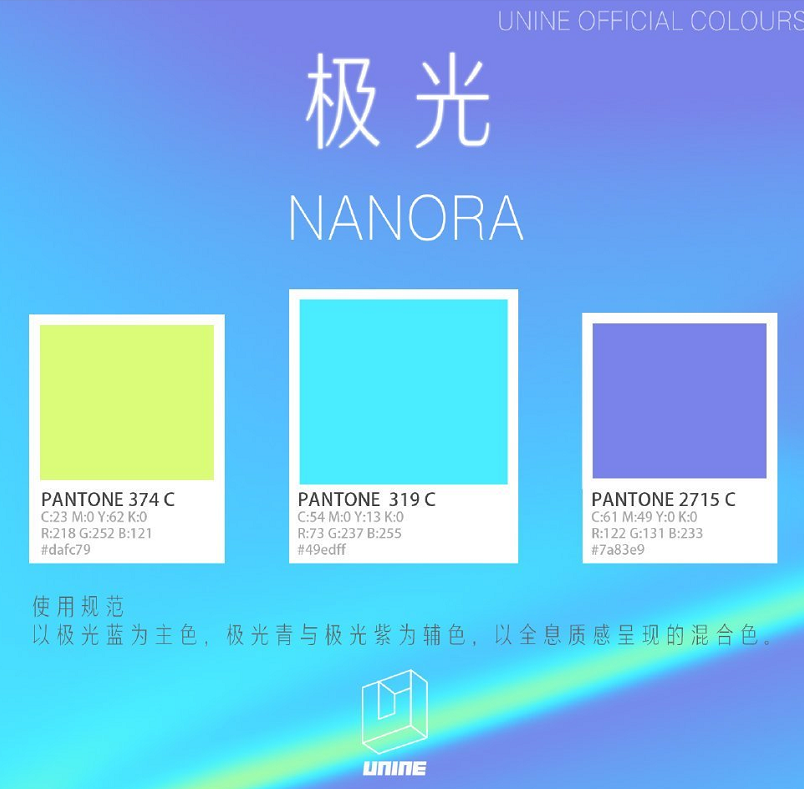 Aespa应援色抄袭 撞上unine的极光色名字 蓝紫色内卷太厉害51韩团 韩国娱乐 韩国女团 韩国男团