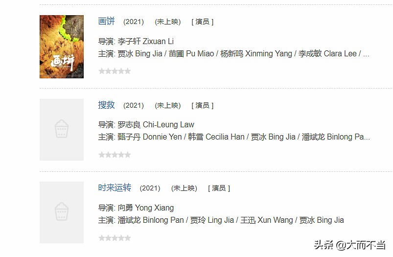 一手好牌打得稀烂！昔日《欢乐喜剧人》总冠军，今混迹烂片跑龙套